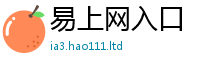 2025新澳门天天精准大全谜语虽2025新奥天天开好彩新奥好彩免费
